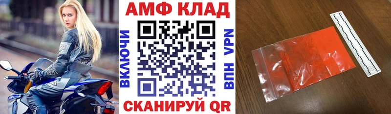 АМФЕТАМИН Розовый Невьянск