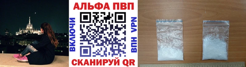 Alpha-PVP крисы CK  купить наркотики сайты  Невьянск 