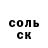 ГЕРОИН белый Emil Ryabov