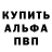 Амфетамин Premium jovaha
