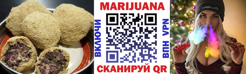 хочу   Невьянск  Еда ТГК конопля 