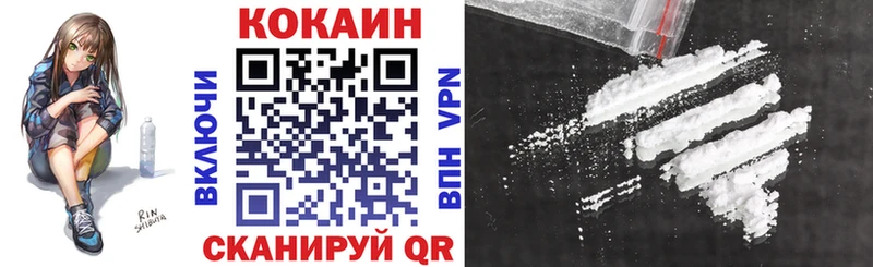 Кокаин Колумбийский где купить наркоту Невьянск
