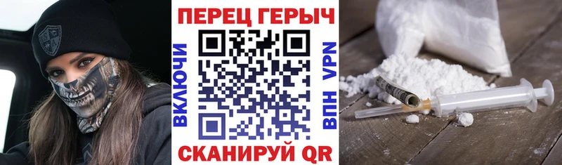 Героин герыч  hydra сайт  Невьянск  как найти  