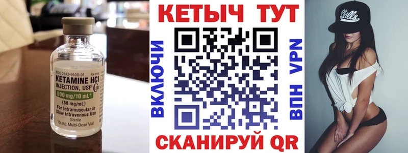 КЕТАМИН ketamine  Невьянск 