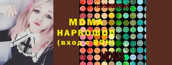 синтетический гашиш Богородск