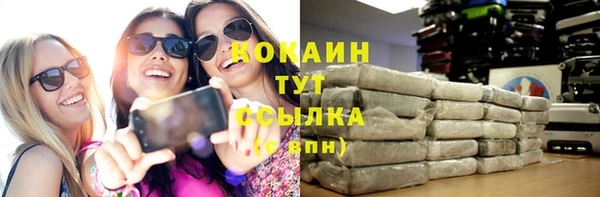 экстази Богородицк