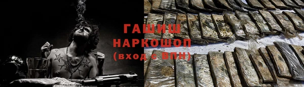 синтетический гашиш Богородск