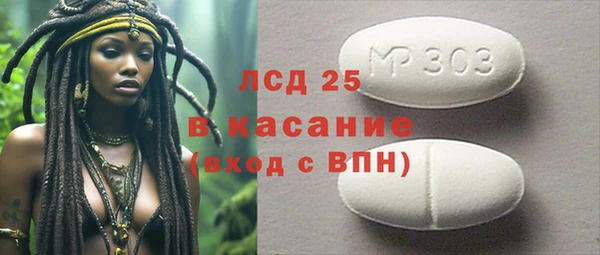 синтетический гашиш Богородск