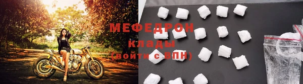 экстази Богородицк