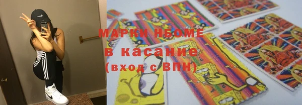 синтетический гашиш Богородск