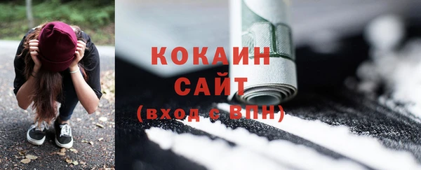 эйфоретик Белоозёрский
