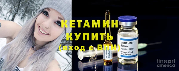 экстази Богородицк