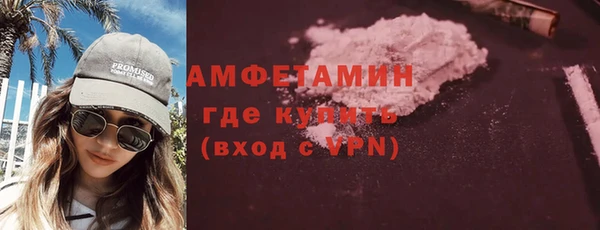 экстази Богородицк
