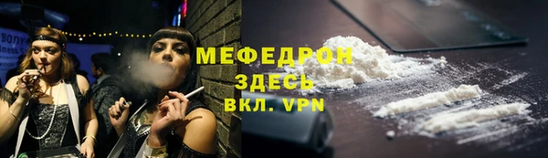 экстази Богородицк