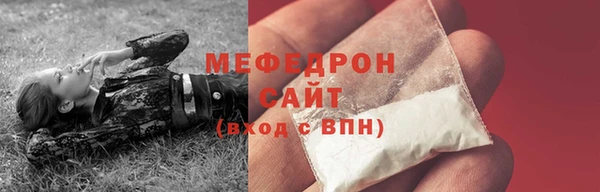 экстази Богородицк