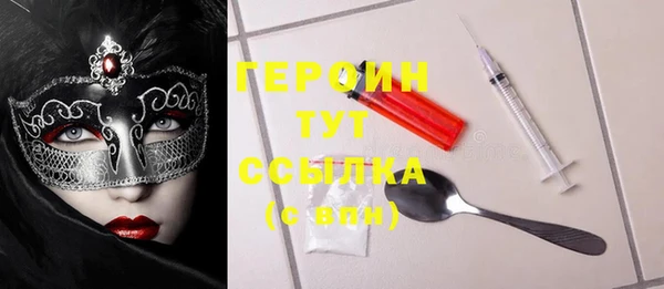 экстази Богородицк