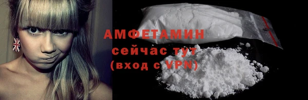 синтетический гашиш Богородск