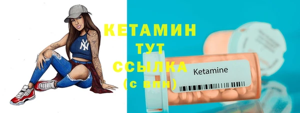 синтетический гашиш Богородск