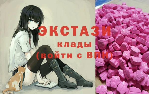 экстази Богородицк