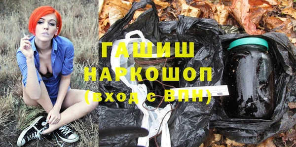 синтетический гашиш Богородск