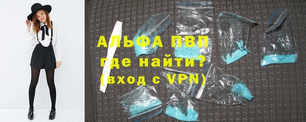 экстази Богородицк