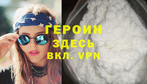 экстази Богородицк