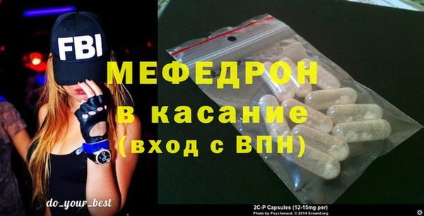 экстази Богородицк