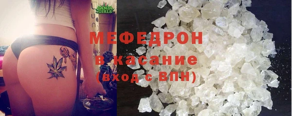 синтетический гашиш Богородск