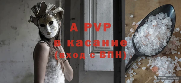 синтетический гашиш Богородск
