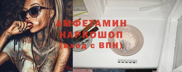 гашик Беломорск