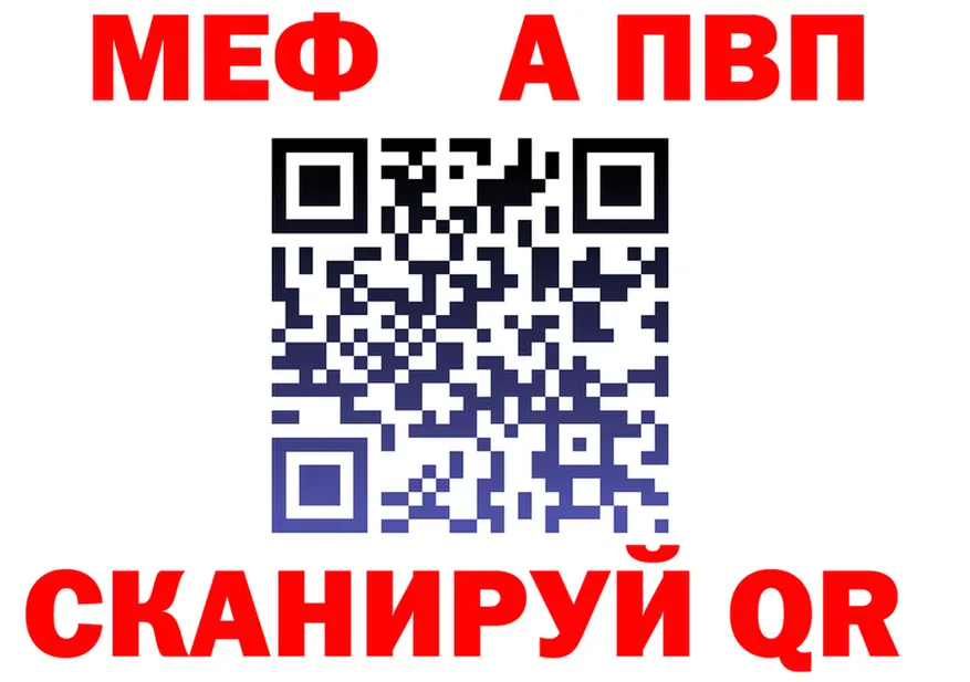 МЕТАДОН VHQ tor это kraken Невьянск