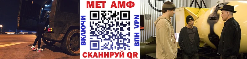 Первитин пудра  Невьянск 