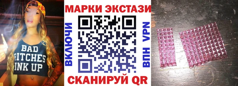 Марки 25I-NBOMe 1,5мг  shop клад  Невьянск 
