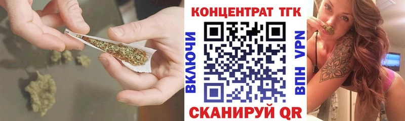ТГК вейп с тгк  Невьянск 