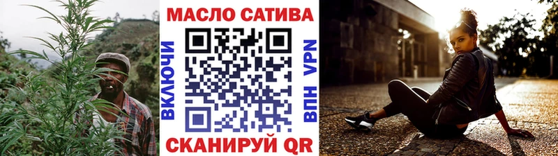 Дистиллят ТГК вейп с тгк Невьянск